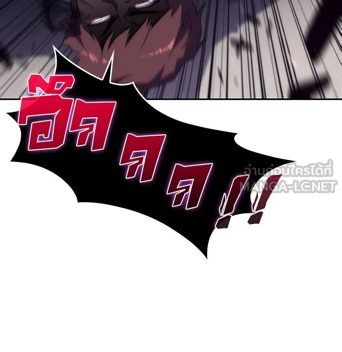 ผู้เล่นหน้าใหม่เลเวลแมกซ์ ตอนที่ 13 เขาวงกตลาบรินธ์ (5) รูปที่ 42