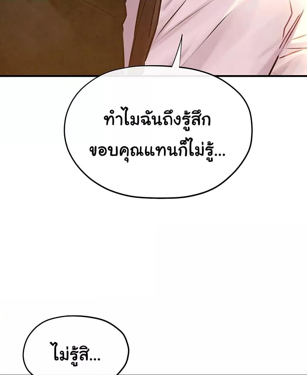 Doujin-Lc- อ่าน โดจิน มังฮวา เกาหลี ญี่ปุ่น จีน แปลไทย Moby Dick ตอนที่ 1 2 3 4 5 6 7 8 9 10 11 12 13 14 ฟรี ไม่มีโฆษณา อ่าน โดจิน Manhwa เกาหลี ญี่ปุ่น จีน เรามีครบ คัดมาให้เน้นๆ โดจิน 18+ รับประกันความฟินโดย  Doujin Lc