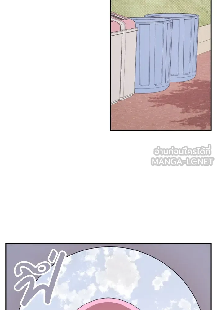 จริง ๆ แล้ว โอบารัมน่ะ… ตอนที่ 26 รูปที่ 12