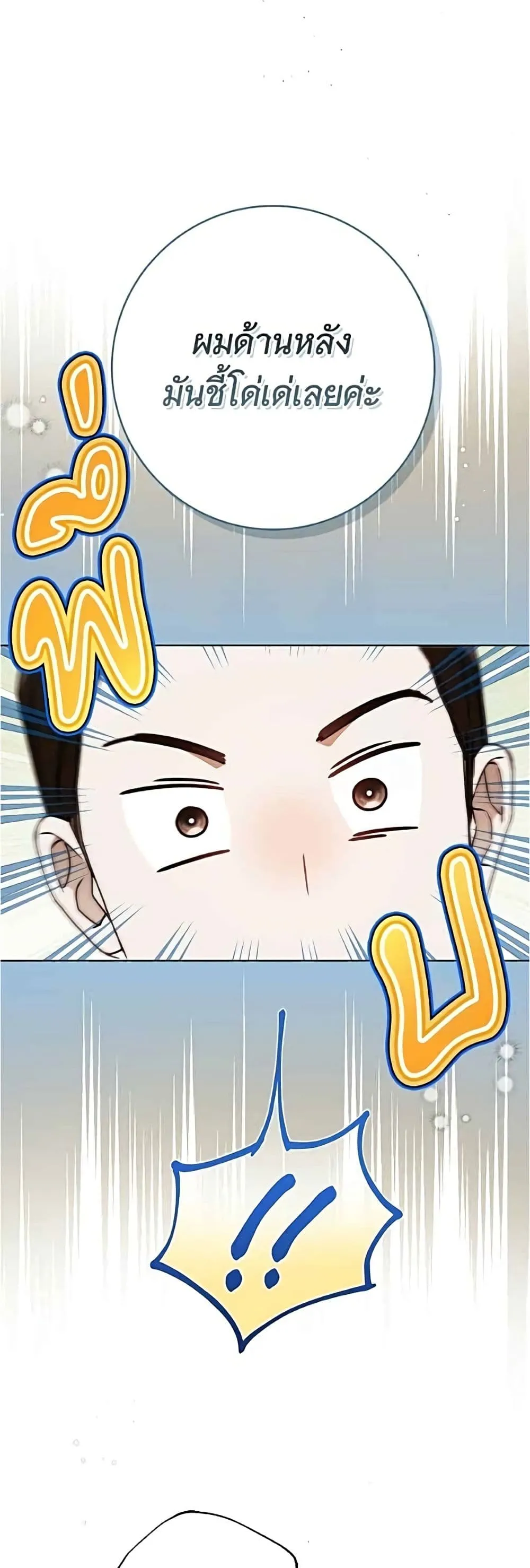 Manga-lc-com อ่านมังงะ อ่านการ์ตูน ออนไลน์ ฟรี The Count’s Secret Maid ตอนที่ 1 2 3 4 5 6 7 8 9 10 11 12 13 14 ฟรี ไม่มีโฆษณา Manga-lc - อ่าน มังงะ อ่าน การ์ตูน ออนไลน์ อ่านมังงะ ฟรี