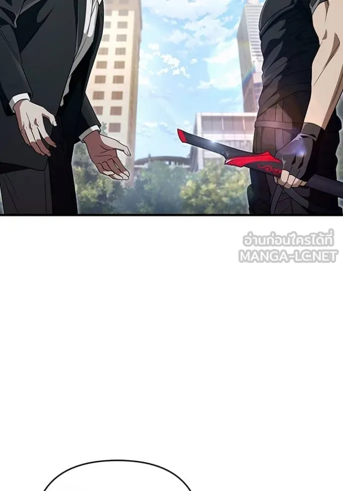 เชื่อเถอะ ฉันเป็นฮัน ตอนที่ 56 รูปที่ 76