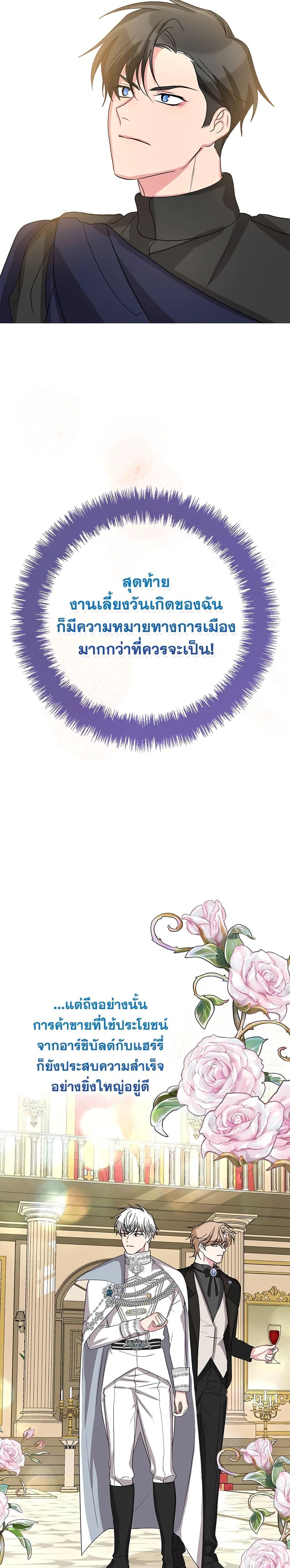 Manga-lc-com อ่านมังงะ อ่านการ์ตูน ออนไลน์ ฟรี I’ll Just Live On As A Villainess ตอนที่ 1 2 3 4 5 6 7 8 9 10 11 12 13 14 ฟรี ไม่มีโฆษณา Manga-lc - อ่าน มังงะ อ่าน การ์ตูน ออนไลน์ อ่านมังงะ ฟรี