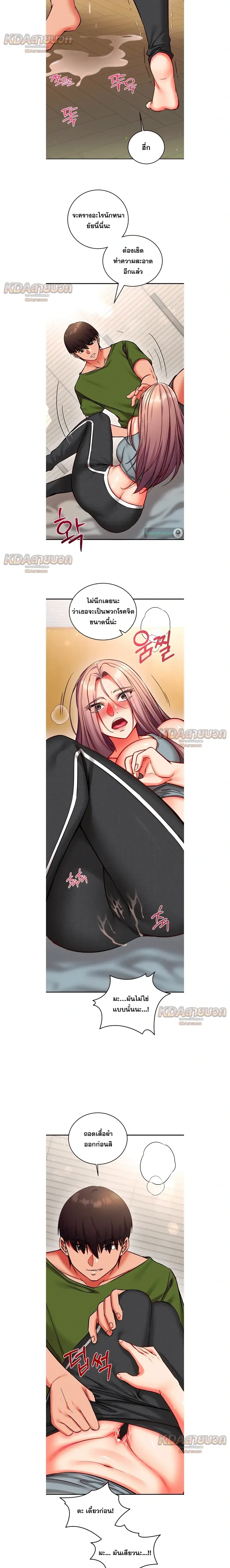 Doujin-Lc- อ่าน โดจิน มังฮวา เกาหลี ญี่ปุ่น จีน แปลไทย Mind Control สะกดจิตรัก ตอนที่ 1 2 3 4 5 6 7 8 9 10 11 12 13 14 ฟรี ไม่มีโฆษณา อ่าน โดจิน Manhwa เกาหลี ญี่ปุ่น จีน เรามีครบ คัดมาให้เน้นๆ โดจิน 18+ รับประกันความฟินโดย  Doujin Lc