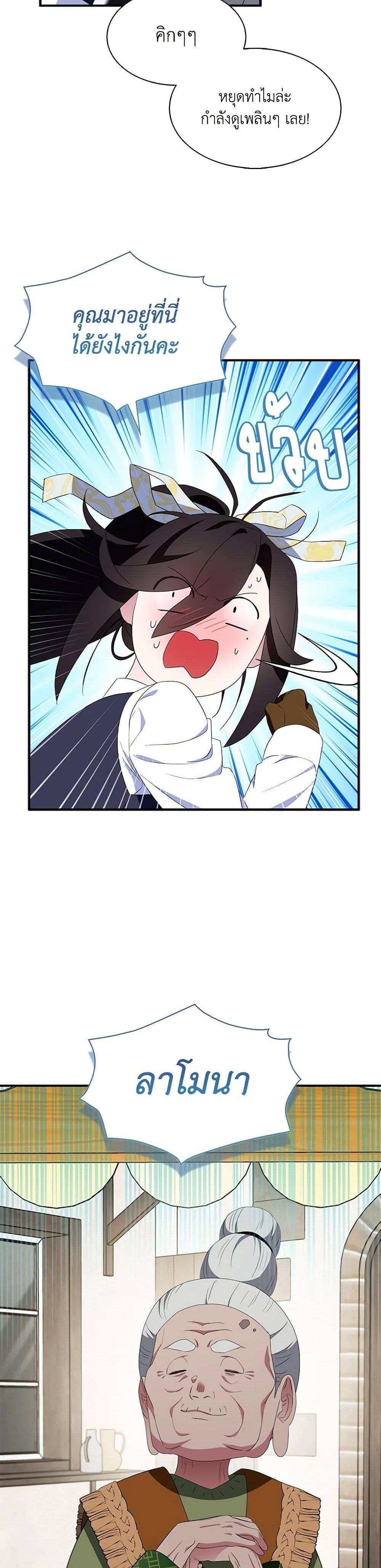 Manga-lc-com อ่านมังงะ อ่านการ์ตูน ออนไลน์ ฟรี I Tried To Be Her Loyal Sword ตอนที่ 1 2 3 4 5 6 7 8 9 10 11 12 13 14 ฟรี ไม่มีโฆษณา Manga-lc - อ่าน มังงะ อ่าน การ์ตูน ออนไลน์ อ่านมังงะ ฟรี