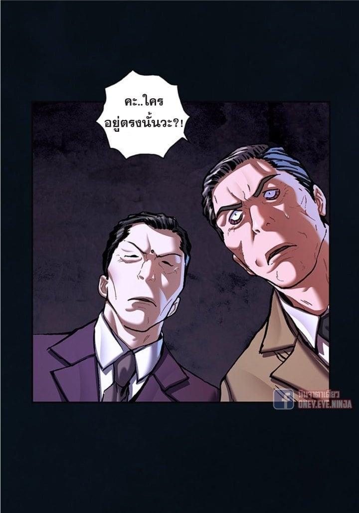 Manga-lc-com อ่านมังงะ อ่านการ์ตูน ออนไลน์ ฟรี Leviathan เลวีอาธาน อสูรกายใต้สมุทร ตอนที่ 1 2 3 4 5 6 7 8 9 10 11 12 13 14 ฟรี ไม่มีโฆษณา Manga-lc - อ่าน มังงะ อ่าน การ์ตูน ออนไลน์ อ่านมังงะ ฟรี