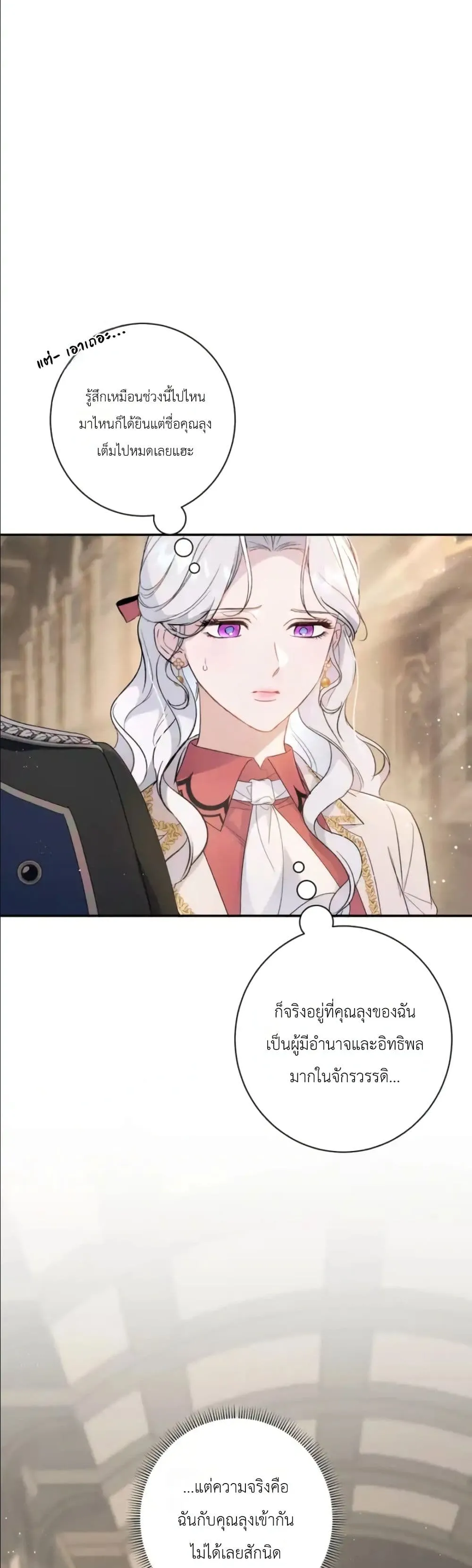 Manga-lc-com อ่านมังงะ อ่านการ์ตูน ออนไลน์ ฟรี Dating the Emperor in Secret, but I Don’t Know About It ตอนที่ 1 2 3 4 5 6 7 8 9 10 11 12 13 14 ฟรี ไม่มีโฆษณา Manga-lc - อ่าน มังงะ อ่าน การ์ตูน ออนไลน์ อ่านมังงะ ฟรี