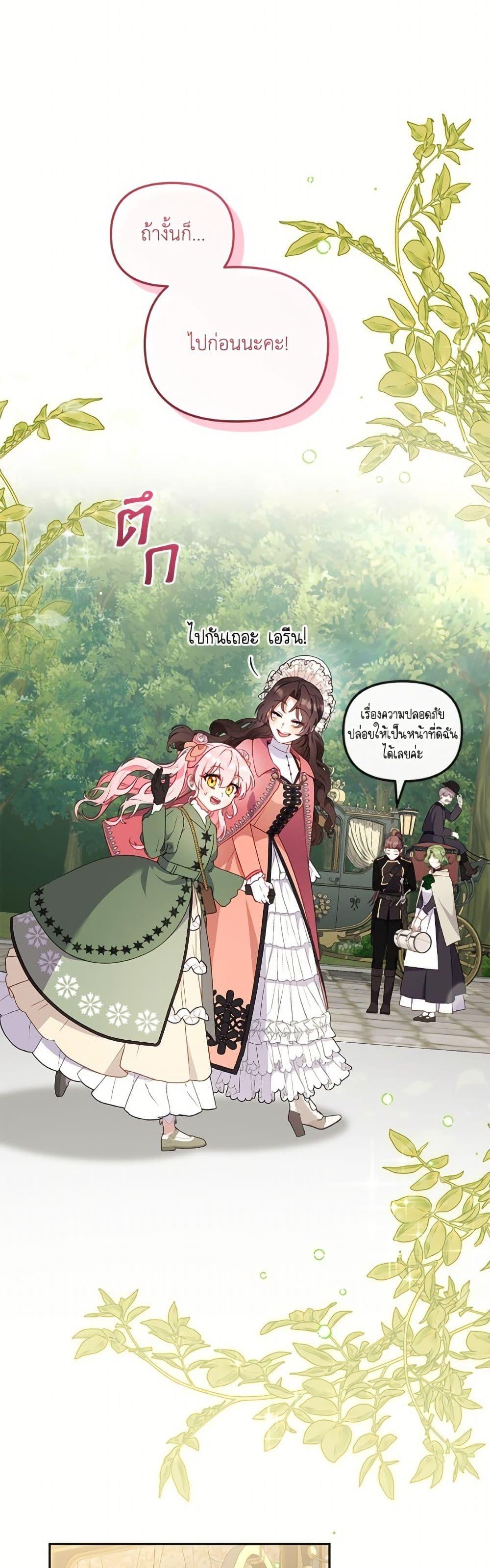 Manga-lc-com อ่านมังงะ อ่านการ์ตูน ออนไลน์ ฟรี I’m Being Raised by Villains ตอนที่ 1 2 3 4 5 6 7 8 9 10 11 12 13 14 ฟรี ไม่มีโฆษณา Manga-lc - อ่าน มังงะ อ่าน การ์ตูน ออนไลน์ อ่านมังงะ ฟรี