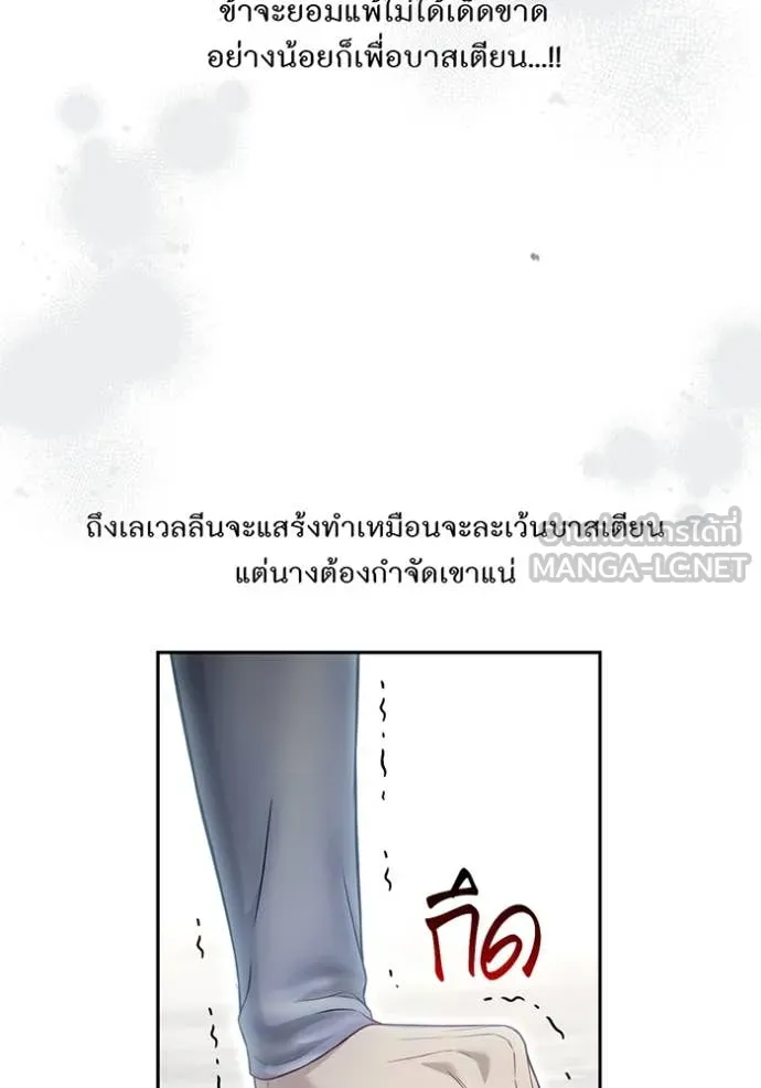 v ตอนที่ 158 รูปที่ 135