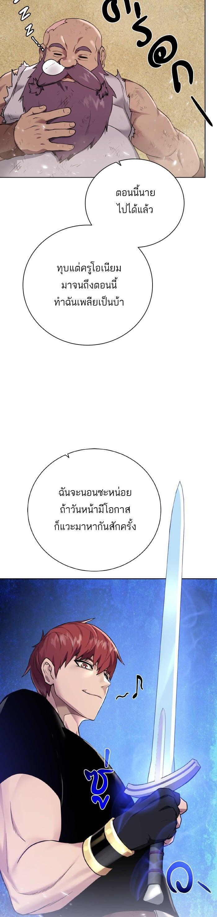 Manga-lc-com อ่านมังงะ อ่านการ์ตูน ออนไลน์ ฟรี Dungeons and Artifacts ตอนที่ 1 2 3 4 5 6 7 8 9 10 11 12 13 14 ฟรี ไม่มีโฆษณา Manga-lc - อ่าน มังงะ อ่าน การ์ตูน ออนไลน์ อ่านมังงะ ฟรี