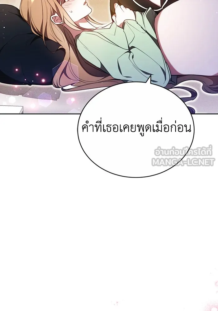 ละลายรักให้ล้นใจ ตอนที่ 75 รูปที่ 27