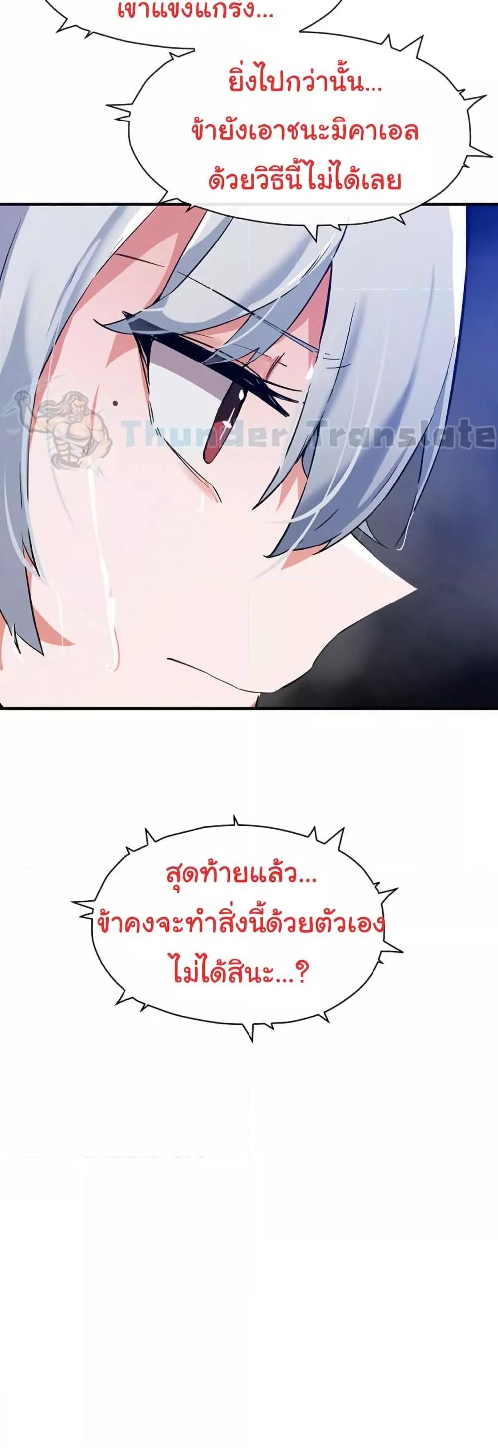 Doujin-Lc- อ่าน โดจิน มังฮวา เกาหลี ญี่ปุ่น จีน แปลไทย Please Give Me Energy ตอนที่ 1 2 3 4 5 6 7 8 9 10 11 12 13 14 ฟรี ไม่มีโฆษณา อ่าน โดจิน Manhwa เกาหลี ญี่ปุ่น จีน เรามีครบ คัดมาให้เน้นๆ โดจิน 18+ รับประกันความฟินโดย  Doujin Lc