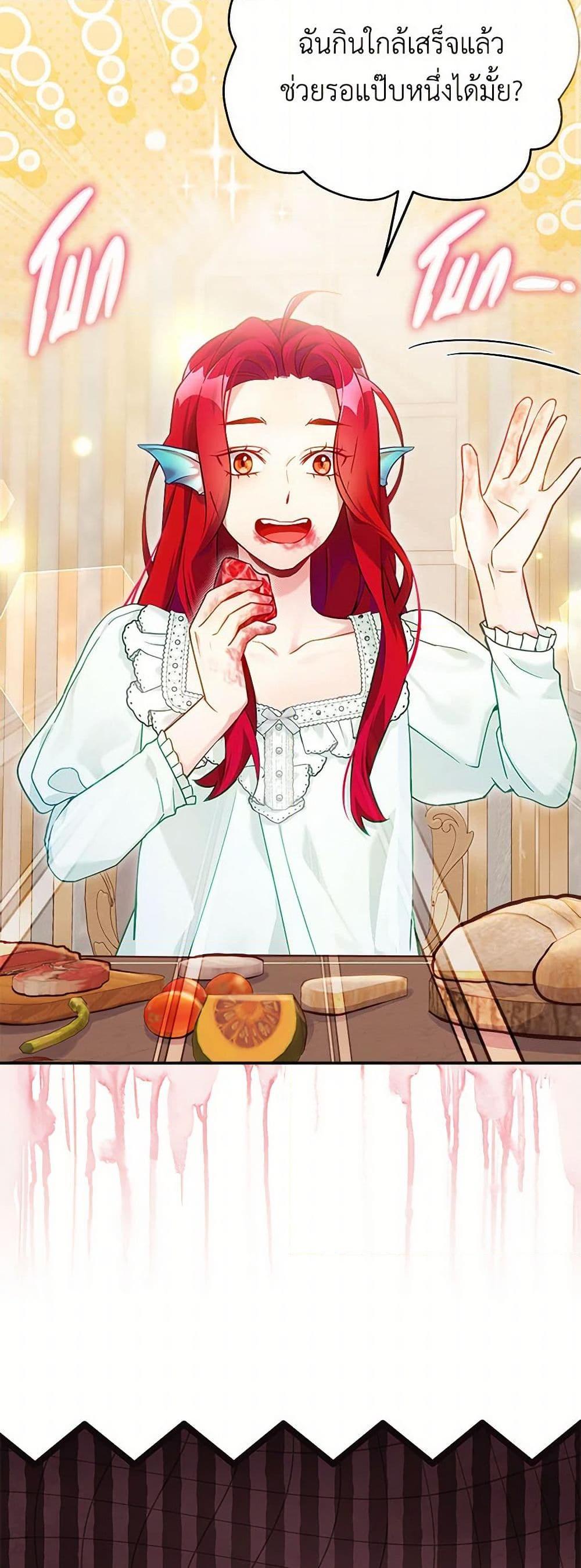 Manga-lc-com อ่านมังงะ อ่านการ์ตูน ออนไลน์ ฟรี Not-Sew-Wicked Stepmom ตอนที่ 1 2 3 4 5 6 7 8 9 10 11 12 13 14 ฟรี ไม่มีโฆษณา Manga-lc - อ่าน มังงะ อ่าน การ์ตูน ออนไลน์ อ่านมังงะ ฟรี