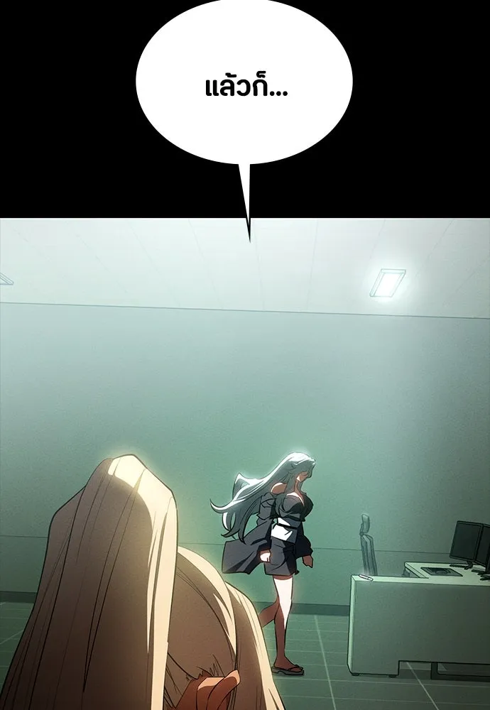 มือสังหารพันธุ์อมตะ ตอนที่ 52 รูปที่ 17