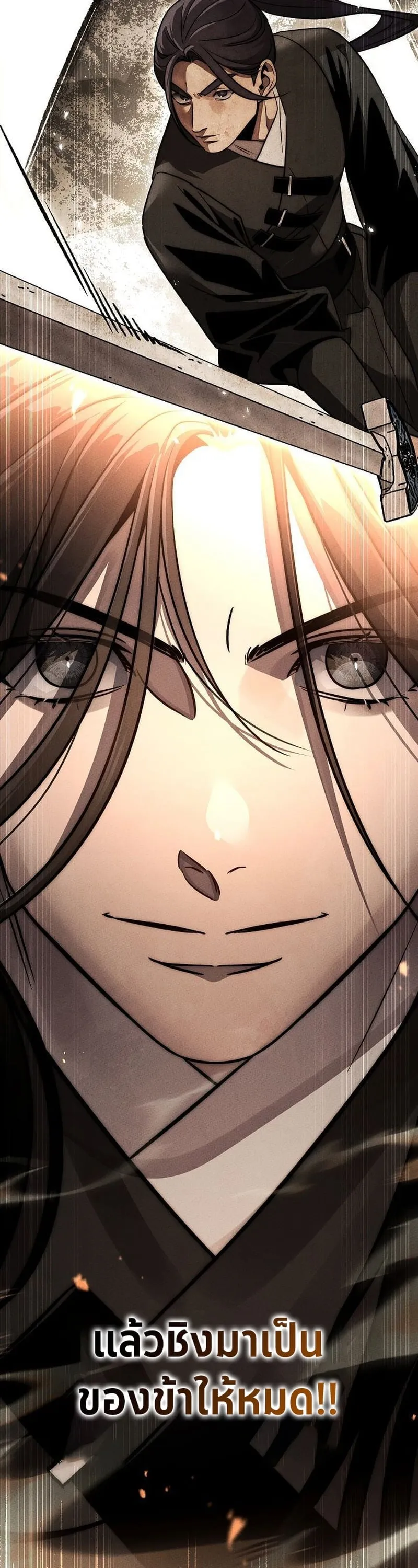 The Divine Demon_s Grand Ascension เส_นทางชำระแค_นส_เทวมารผ_พ_ช_ตสวรรค_ ตอนที่ ตอนที่ 34 รูปที่ 41