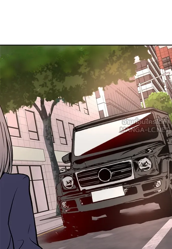 ถ่านไฟเราไม่เก่าเลย ตอนที่ 23 รูปที่ 105