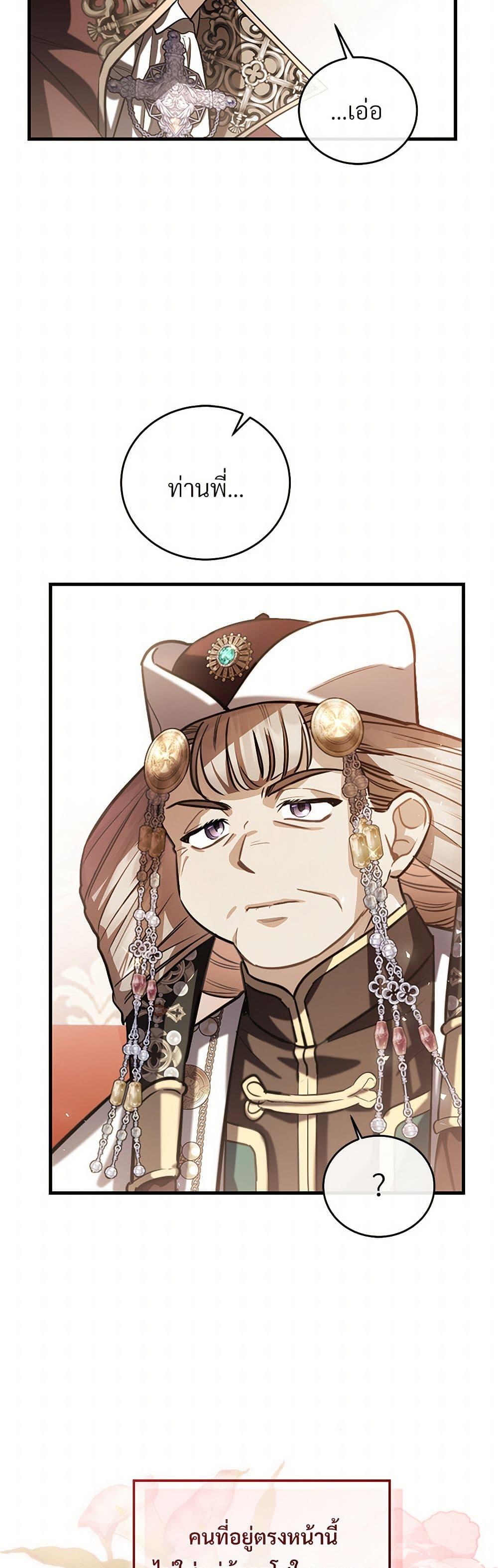 Manga-lc-com อ่านมังงะ อ่านการ์ตูน ออนไลน์ ฟรี The Night Without Shadows ตอนที่ 1 2 3 4 5 6 7 8 9 10 11 12 13 14 ฟรี ไม่มีโฆษณา Manga-lc - อ่าน มังงะ อ่าน การ์ตูน ออนไลน์ อ่านมังงะ ฟรี