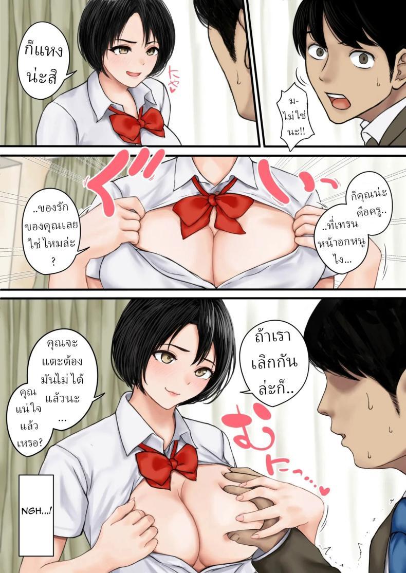 Doujin-Lc- อ่าน โดจิน มังฮวา เกาหลี ญี่ปุ่น จีน แปลไทย ผมต่อต้านไม่ได้ (Tanaka Bappusu) ตอนที่ 1 2 3 4 5 6 7 8 9 10 11 12 13 14 ฟรี ไม่มีโฆษณา อ่าน โดจิน Manhwa เกาหลี ญี่ปุ่น จีน เรามีครบ คัดมาให้เน้นๆ โดจิน 18+ รับประกันความฟินโดย  Doujin Lc