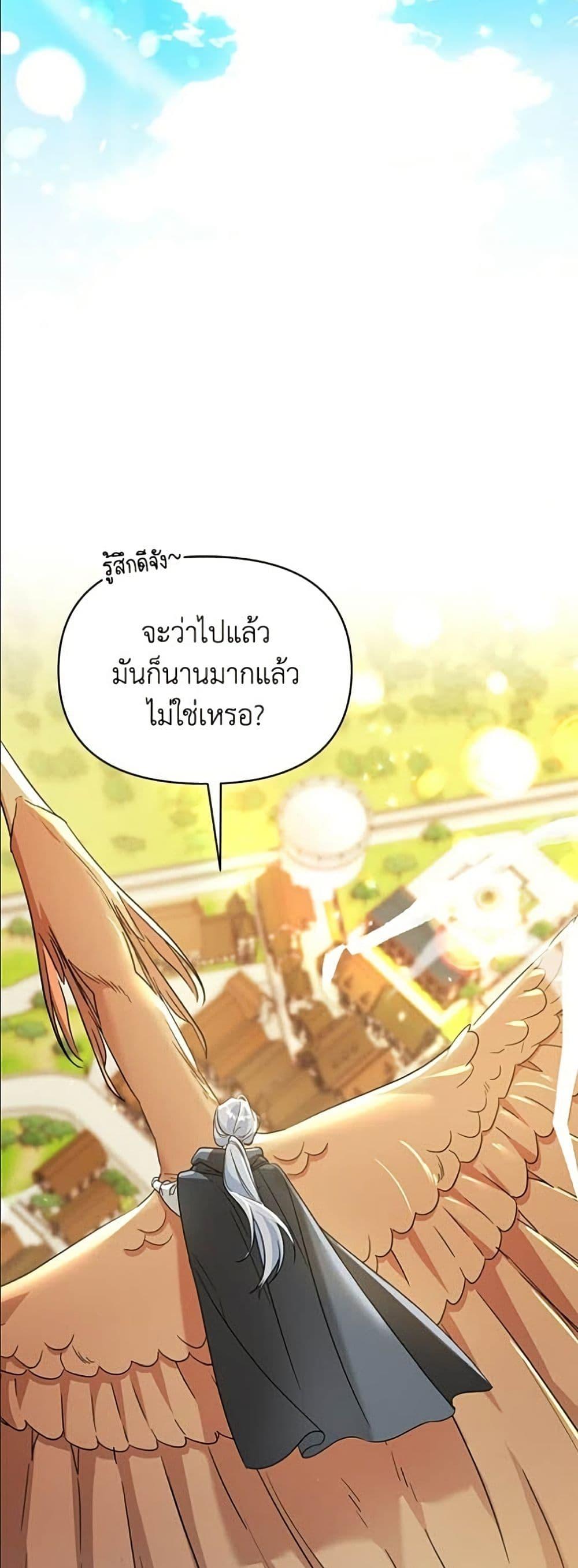 Manga-lc-com อ่านมังงะ อ่านการ์ตูน ออนไลน์ ฟรี Adopted by a Murderous Duke Family ตอนที่ 1 2 3 4 5 6 7 8 9 10 11 12 13 14 ฟรี ไม่มีโฆษณา Manga-lc - อ่าน มังงะ อ่าน การ์ตูน ออนไลน์ อ่านมังงะ ฟรี