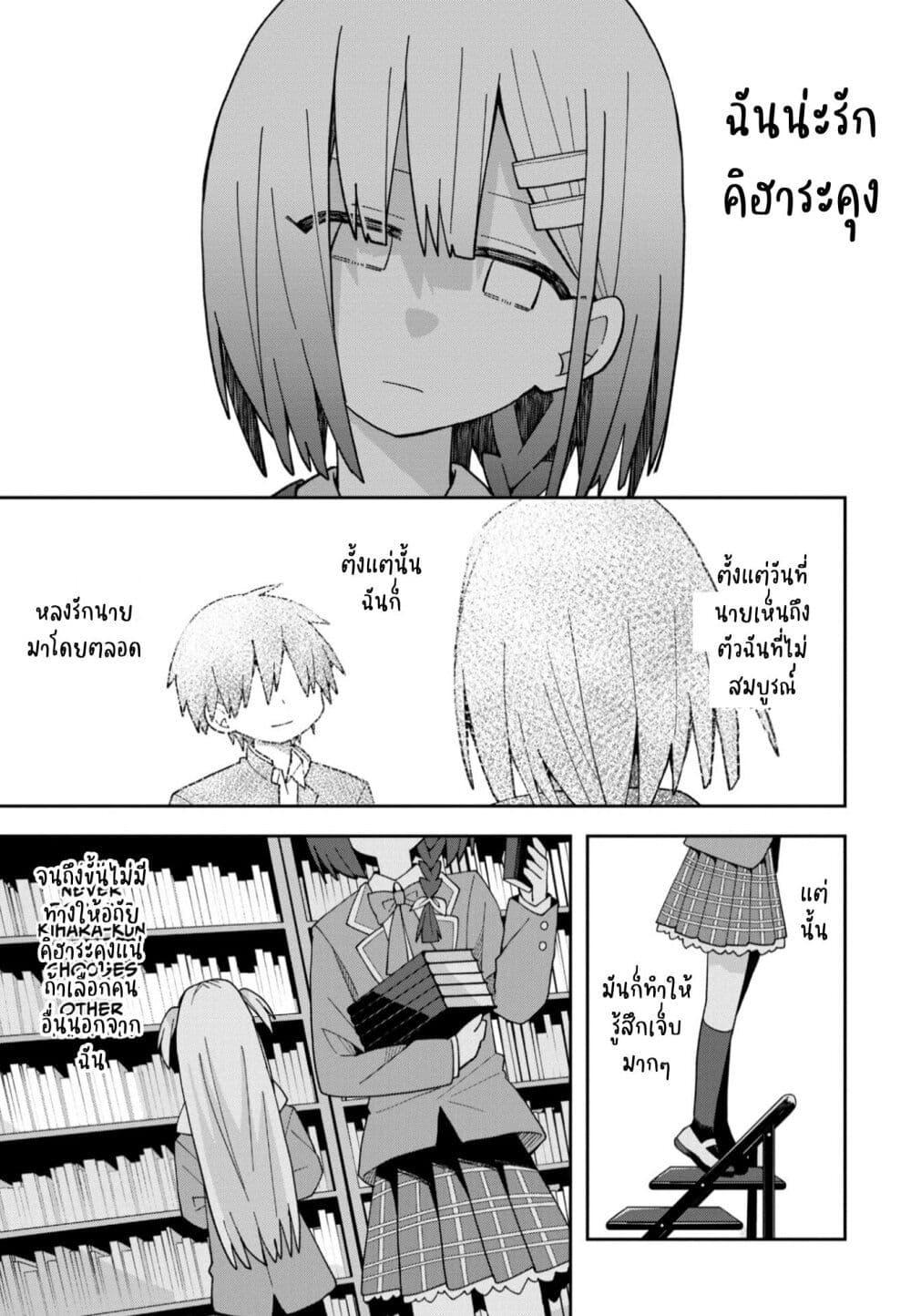 Manga-lc-com อ่านมังงะ อ่านการ์ตูน ออนไลน์ ฟรี Misaki-kun wa Kouryaku-chara Janai ตอนที่ 1 2 3 4 5 6 7 8 9 10 11 12 13 14 ฟรี ไม่มีโฆษณา Manga-lc - อ่าน มังงะ อ่าน การ์ตูน ออนไลน์ อ่านมังงะ ฟรี