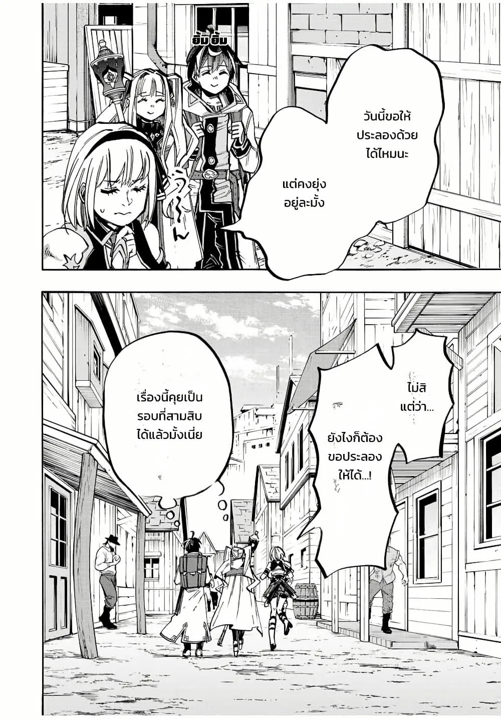 Manga-lc-com อ่านมังงะ อ่านการ์ตูน ออนไลน์ ฟรี Walking in Another World ตอนที่ 1 2 3 4 5 6 7 8 9 10 11 12 13 14 ฟรี ไม่มีโฆษณา Manga-lc - อ่าน มังงะ อ่าน การ์ตูน ออนไลน์ อ่านมังงะ ฟรี