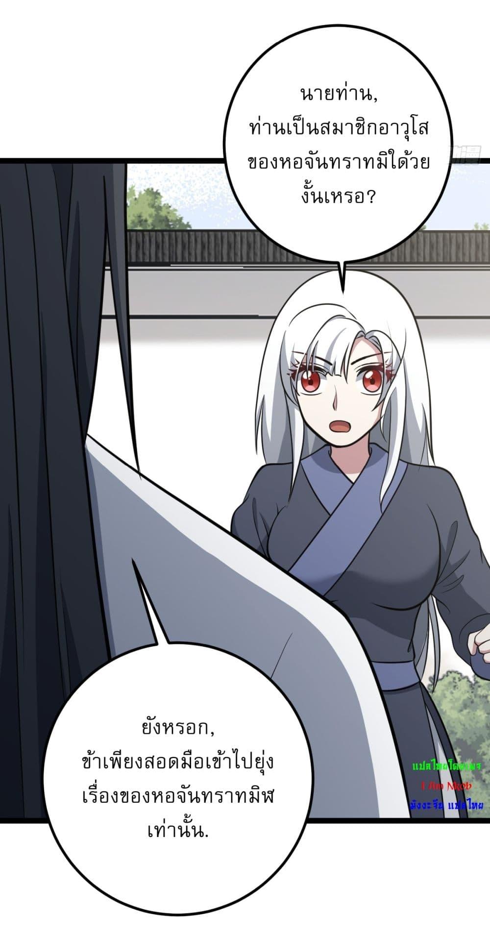 Manga-lc-com อ่านมังงะ อ่านการ์ตูน ออนไลน์ ฟรี Invincible After a Hundred Years of Seclusion ตอนที่ 1 2 3 4 5 6 7 8 9 10 11 12 13 14 ฟรี ไม่มีโฆษณา Manga-lc - อ่าน มังงะ อ่าน การ์ตูน ออนไลน์ อ่านมังงะ ฟรี