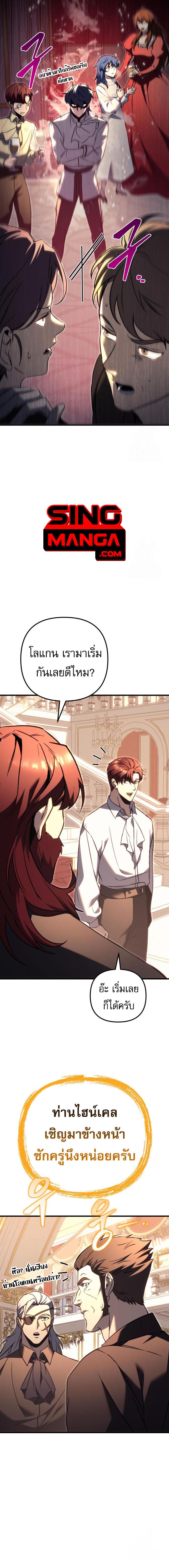 Doujin-Lc- อ่าน โดจิน มังฮวา เกาหลี ญี่ปุ่น จีน แปลไทย Regressor of the Fallen ตอนที่ 1 2 3 4 5 6 7 8 9 10 11 12 13 14 ฟรี ไม่มีโฆษณา อ่าน โดจิน Manhwa เกาหลี ญี่ปุ่น จีน เรามีครบ คัดมาให้เน้นๆ โดจิน 18+ รับประกันความฟินโดย  Doujin Lc