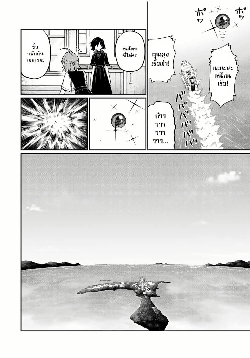 Manga-lc-com อ่านมังงะ อ่านการ์ตูน ออนไลน์ ฟรี Naki×Nagi ตอนที่ 1 2 3 4 5 6 7 8 9 10 11 12 13 14 ฟรี ไม่มีโฆษณา Manga-lc - อ่าน มังงะ อ่าน การ์ตูน ออนไลน์ อ่านมังงะ ฟรี