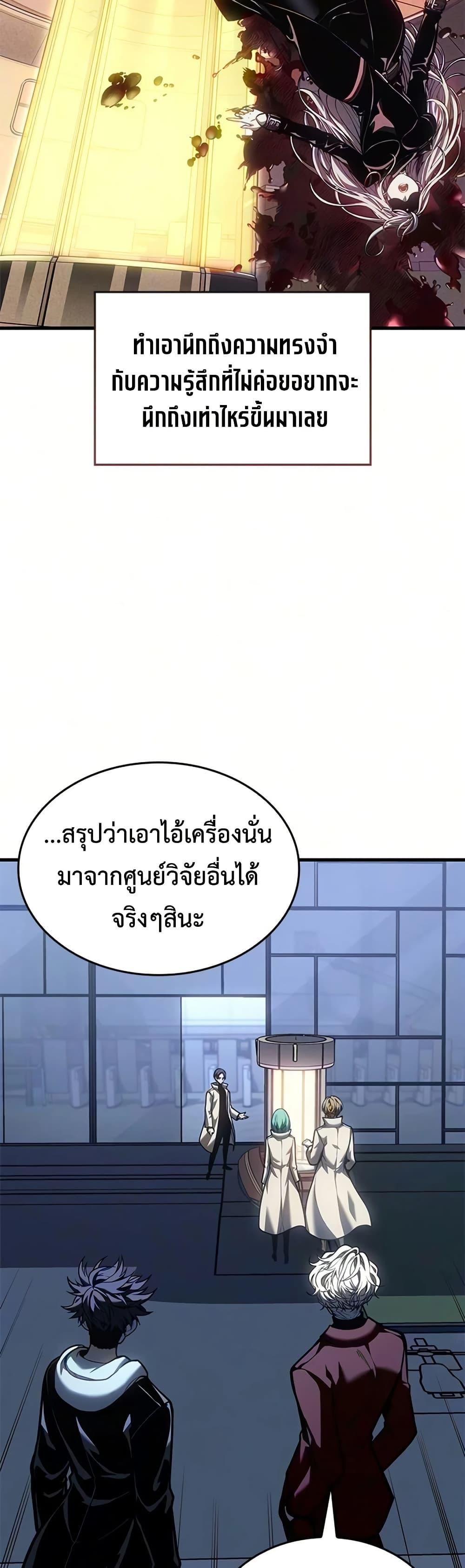 Manga-lc-com อ่านมังงะ อ่านการ์ตูน ออนไลน์ ฟรี Bad Bone Blood ตอนที่ 1 2 3 4 5 6 7 8 9 10 11 12 13 14 ฟรี ไม่มีโฆษณา Manga-lc - อ่าน มังงะ อ่าน การ์ตูน ออนไลน์ อ่านมังงะ ฟรี