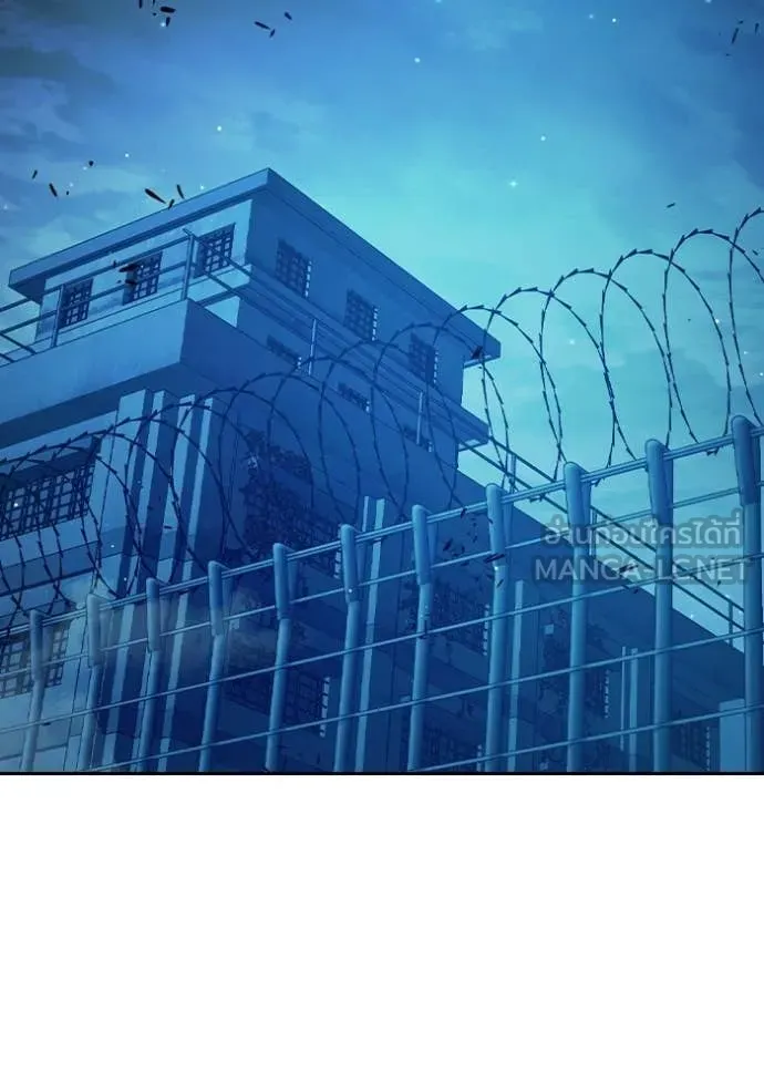 เยาวชนคนคุก ตอนที่ 71 รูปที่ 143