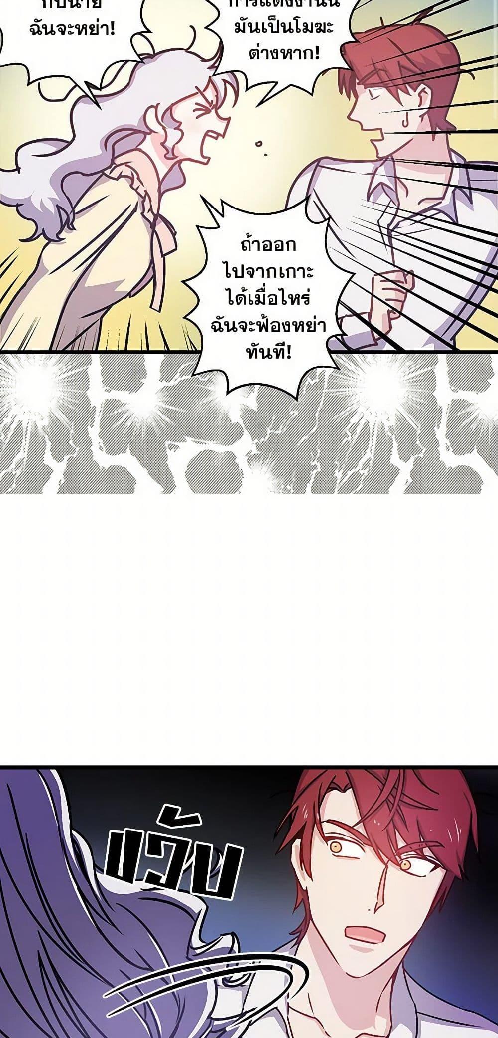 Manga-lc-com อ่านมังงะ อ่านการ์ตูน ออนไลน์ ฟรี Revenge Wedding ตอนที่ 1 2 3 4 5 6 7 8 9 10 11 12 13 14 ฟรี ไม่มีโฆษณา Manga-lc - อ่าน มังงะ อ่าน การ์ตูน ออนไลน์ อ่านมังงะ ฟรี