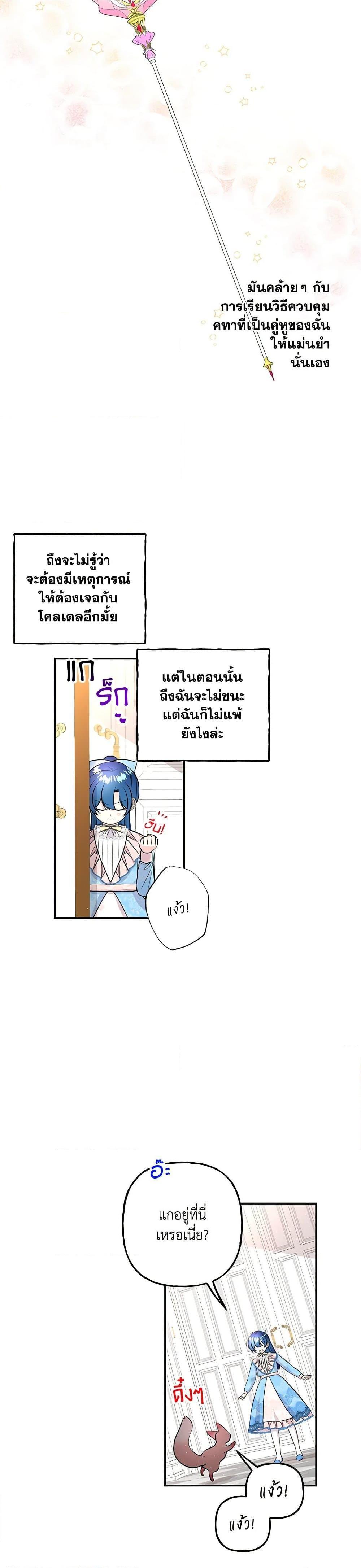 Manga-lc-com อ่านมังงะ อ่านการ์ตูน ออนไลน์ ฟรี Daughter of the Archmage ตอนที่ 1 2 3 4 5 6 7 8 9 10 11 12 13 14 ฟรี ไม่มีโฆษณา Manga-lc - อ่าน มังงะ อ่าน การ์ตูน ออนไลน์ อ่านมังงะ ฟรี