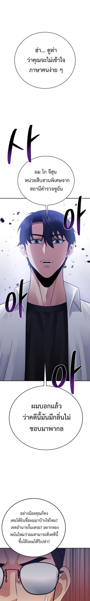 Manga-lc-com อ่านมังงะ อ่านการ์ตูน ออนไลน์ ฟรี The Reincarnated Cop Who Strikes With Wealth ตอนที่ 1 2 3 4 5 6 7 8 9 10 11 12 13 14 ฟรี ไม่มีโฆษณา Manga-lc - อ่าน มังงะ อ่าน การ์ตูน ออนไลน์ อ่านมังงะ ฟรี