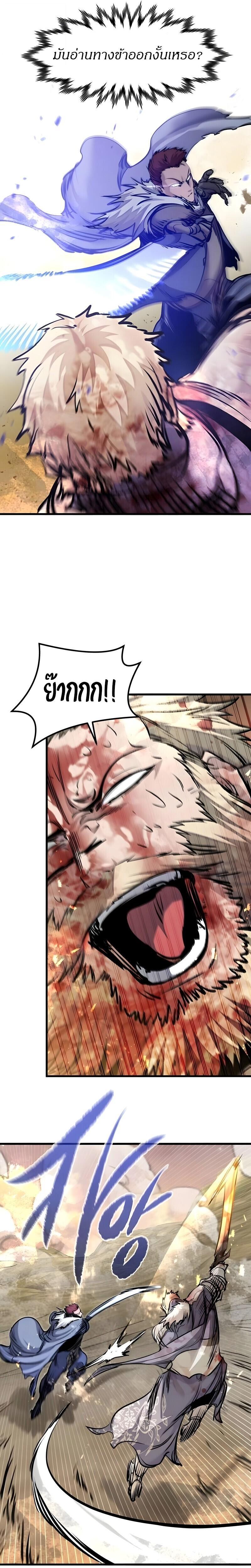 Manga-lc-com อ่านมังงะ อ่านการ์ตูน ออนไลน์ ฟรี The Regressed Mercenary’s Machinations ตอนที่ 1 2 3 4 5 6 7 8 9 10 11 12 13 14 ฟรี ไม่มีโฆษณา Manga-lc - อ่าน มังงะ อ่าน การ์ตูน ออนไลน์ อ่านมังงะ ฟรี