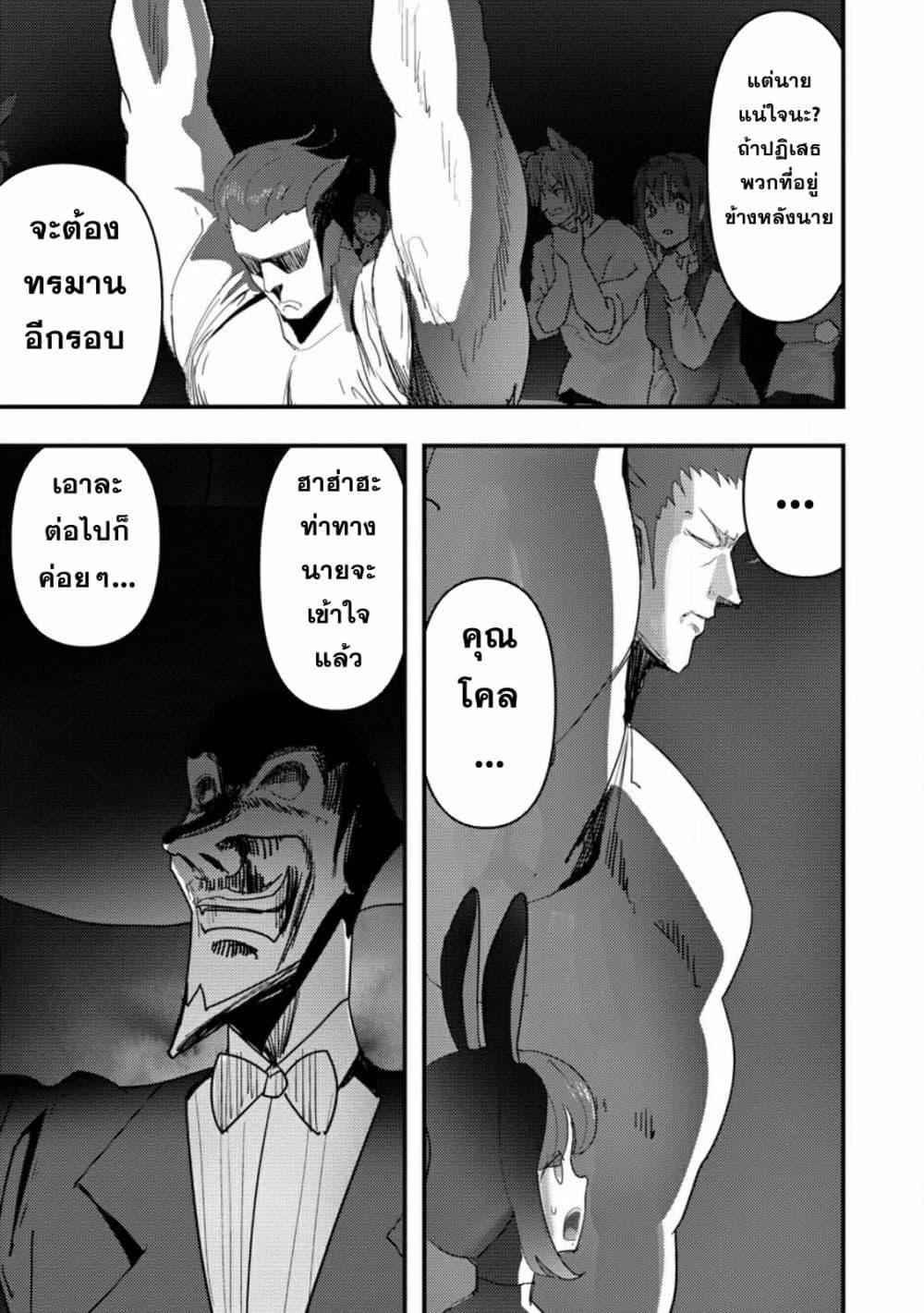 Manga-lc-com อ่านมังงะ อ่านการ์ตูน ออนไลน์ ฟรี Doumo, Yuusha no Chichi desu. Kono Tabi wa Gusoku ga Gomeiwaku wo Kakete, Moushiwake Arimasen ตอนที่ 1 2 3 4 5 6 7 8 9 10 11 12 13 14 ฟรี ไม่มีโฆษณา Manga-lc - อ่าน มังงะ อ่าน การ์ตูน ออนไลน์ อ่านมังงะ ฟรี