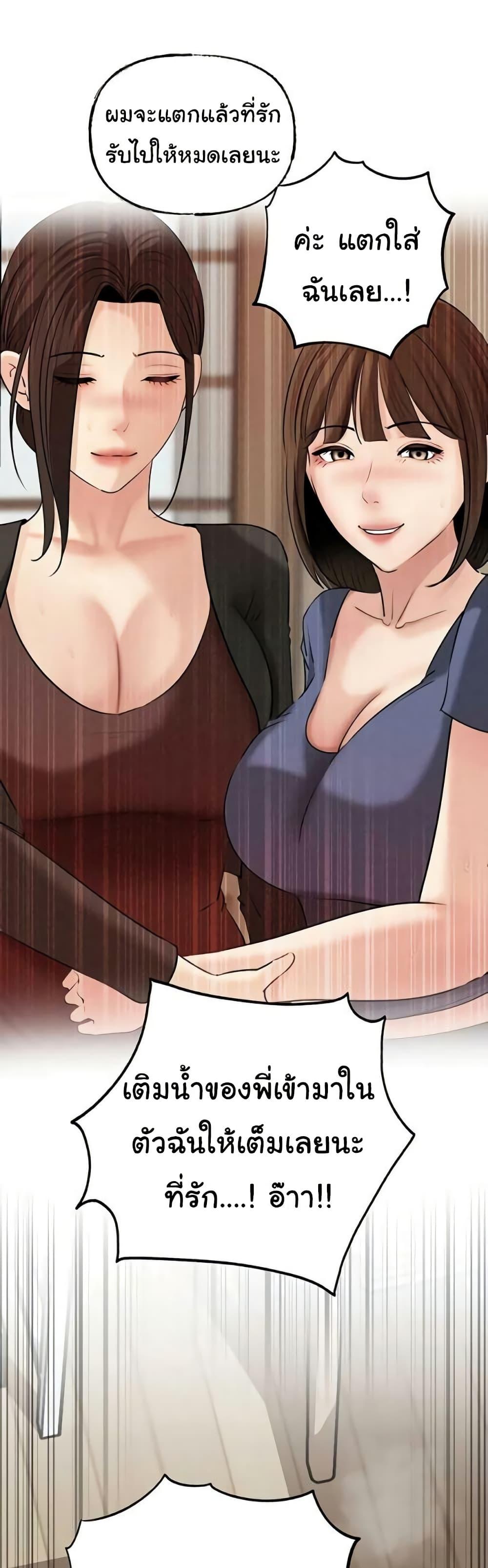 Doujin-Lc- อ่าน โดจิน มังฮวา เกาหลี ญี่ปุ่น จีน แปลไทย Not the Daughter ตอนที่ 1 2 3 4 5 6 7 8 9 10 11 12 13 14 ฟรี ไม่มีโฆษณา อ่าน โดจิน Manhwa เกาหลี ญี่ปุ่น จีน เรามีครบ คัดมาให้เน้นๆ โดจิน 18+ รับประกันความฟินโดย  Doujin Lc