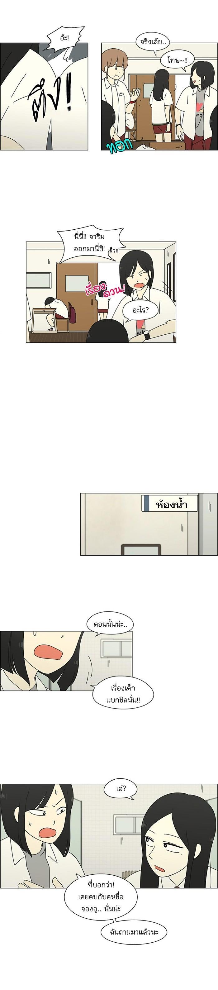 Manga-lc-com อ่านมังงะ อ่านการ์ตูน ออนไลน์ ฟรี Love Revolution รักนี้ต้องปฏิวัติ ตอนที่ 1 2 3 4 5 6 7 8 9 10 11 12 13 14 ฟรี ไม่มีโฆษณา Manga-lc - อ่าน มังงะ อ่าน การ์ตูน ออนไลน์ อ่านมังงะ ฟรี