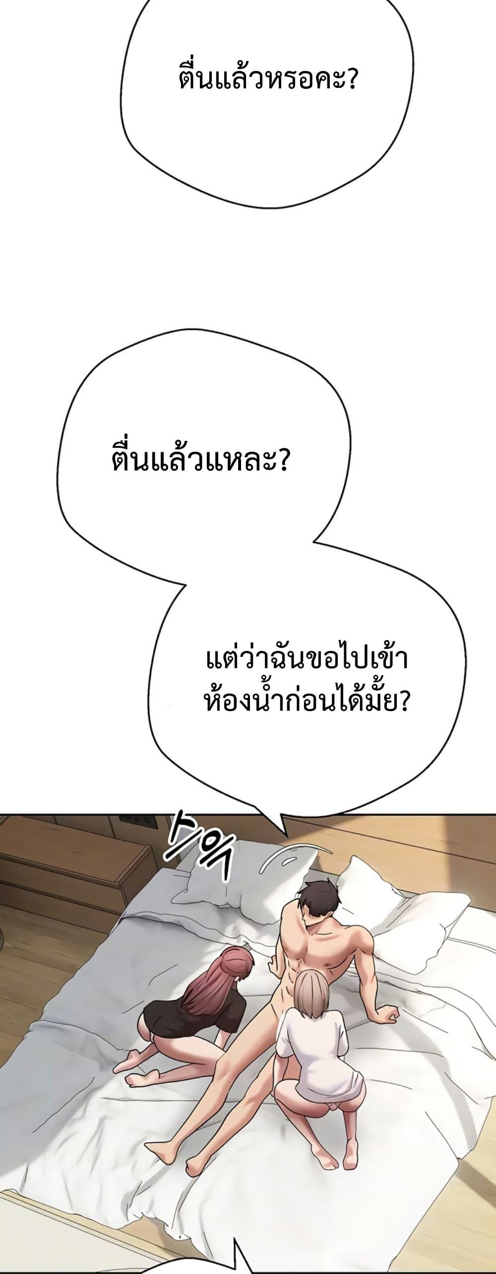 Doujin-Lc- อ่าน โดจิน มังฮวา เกาหลี ญี่ปุ่น จีน แปลไทย Turning My Life ตอนที่ 1 2 3 4 5 6 7 8 9 10 11 12 13 14 ฟรี ไม่มีโฆษณา อ่าน โดจิน Manhwa เกาหลี ญี่ปุ่น จีน เรามีครบ คัดมาให้เน้นๆ โดจิน 18+ รับประกันความฟินโดย  Doujin Lc