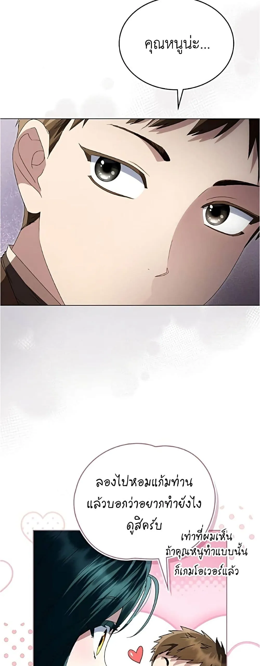Manga-lc-com อ่านมังงะ อ่านการ์ตูน ออนไลน์ ฟรี High Society – เล่ห์รักชนชั้นสูง ตอนที่ 1 2 3 4 5 6 7 8 9 10 11 12 13 14 ฟรี ไม่มีโฆษณา Manga-lc - อ่าน มังงะ อ่าน การ์ตูน ออนไลน์ อ่านมังงะ ฟรี