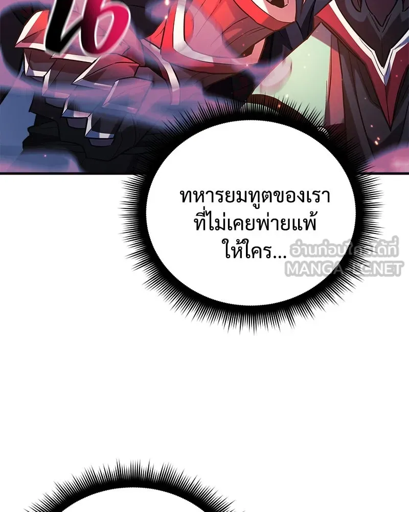 สัปดาห์นี้งดอัปตอนใหม่ ตอนที่ 64 รูปที่ 27