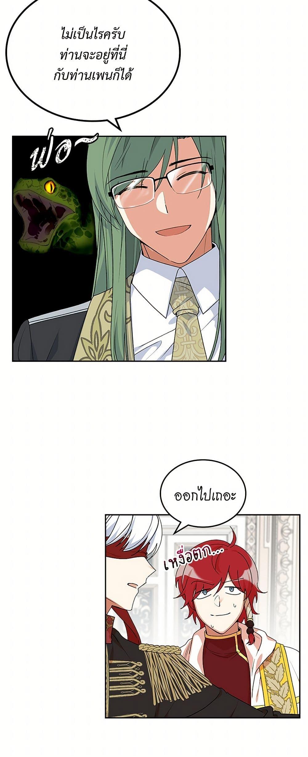 Manga-lc-com อ่านมังงะ อ่านการ์ตูน ออนไลน์ ฟรี The Antagonist’s Pet ตอนที่ 1 2 3 4 5 6 7 8 9 10 11 12 13 14 ฟรี ไม่มีโฆษณา Manga-lc - อ่าน มังงะ อ่าน การ์ตูน ออนไลน์ อ่านมังงะ ฟรี