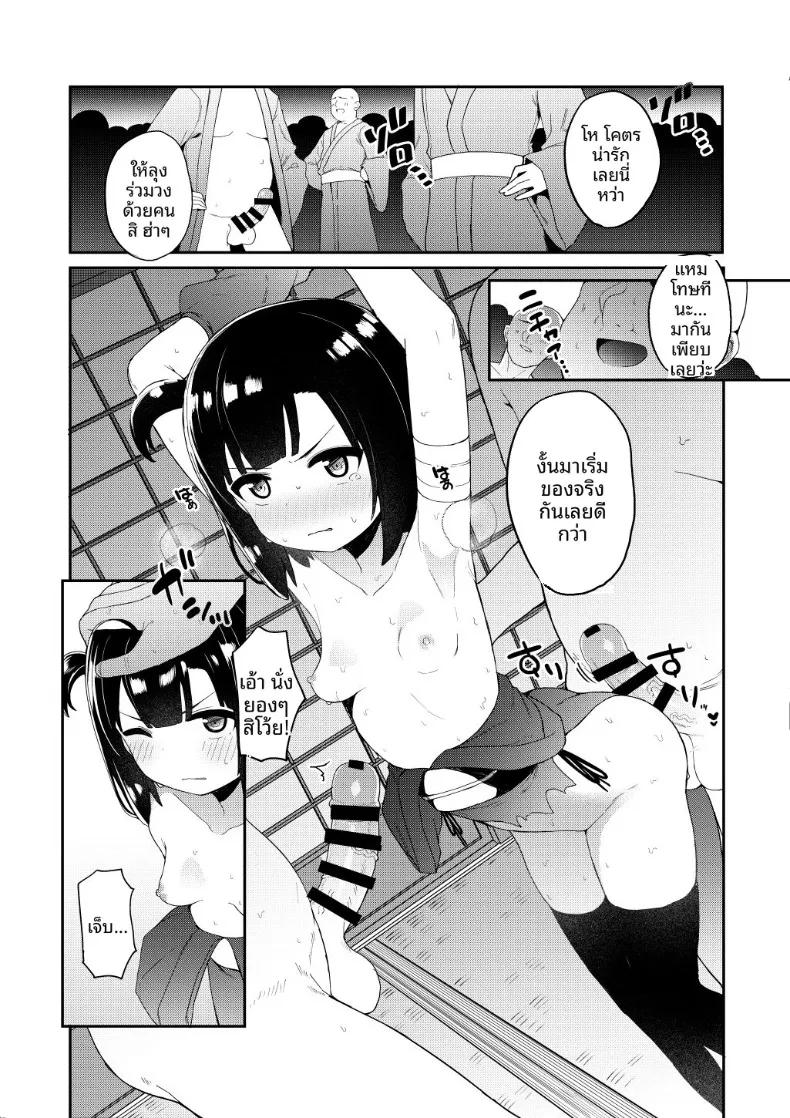 Doujin-Lc- อ่าน โดจิน มังฮวา เกาหลี ญี่ปุ่น จีน แปลไทย กว่าคุโนะอิจิอาซามิจะยอมเปิดใจ (Tamatanuki) ตอนที่ 1 2 3 4 5 6 7 8 9 10 11 12 13 14 ฟรี ไม่มีโฆษณา อ่าน โดจิน Manhwa เกาหลี ญี่ปุ่น จีน เรามีครบ คัดมาให้เน้นๆ โดจิน 18+ รับประกันความฟินโดย  Doujin Lc