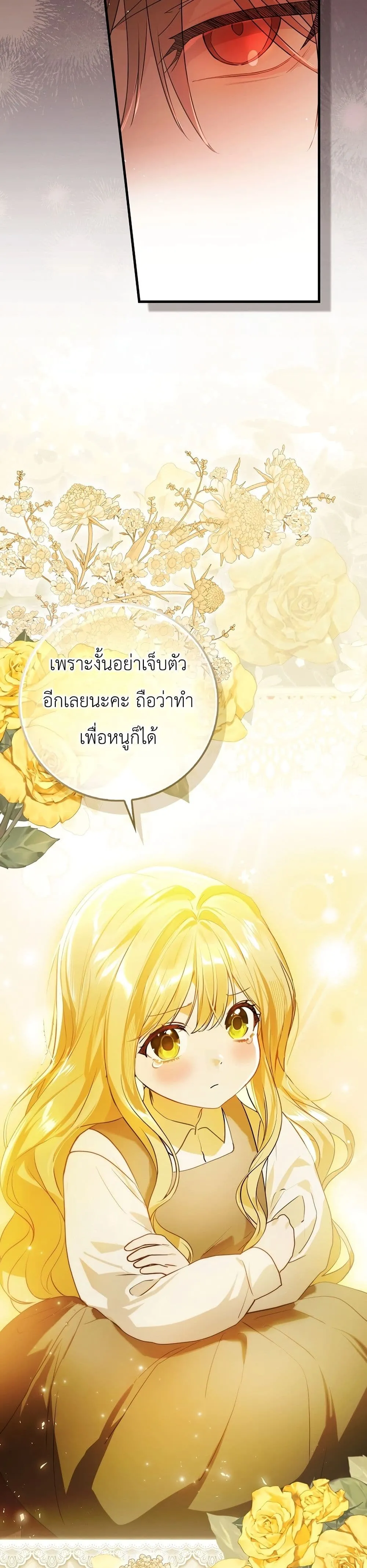 Manga-lc-com อ่านมังงะ อ่านการ์ตูน ออนไลน์ ฟรี Marked as the Tyrant’s Daughter-in-Law ตอนที่ 1 2 3 4 5 6 7 8 9 10 11 12 13 14 ฟรี ไม่มีโฆษณา Manga-lc - อ่าน มังงะ อ่าน การ์ตูน ออนไลน์ อ่านมังงะ ฟรี