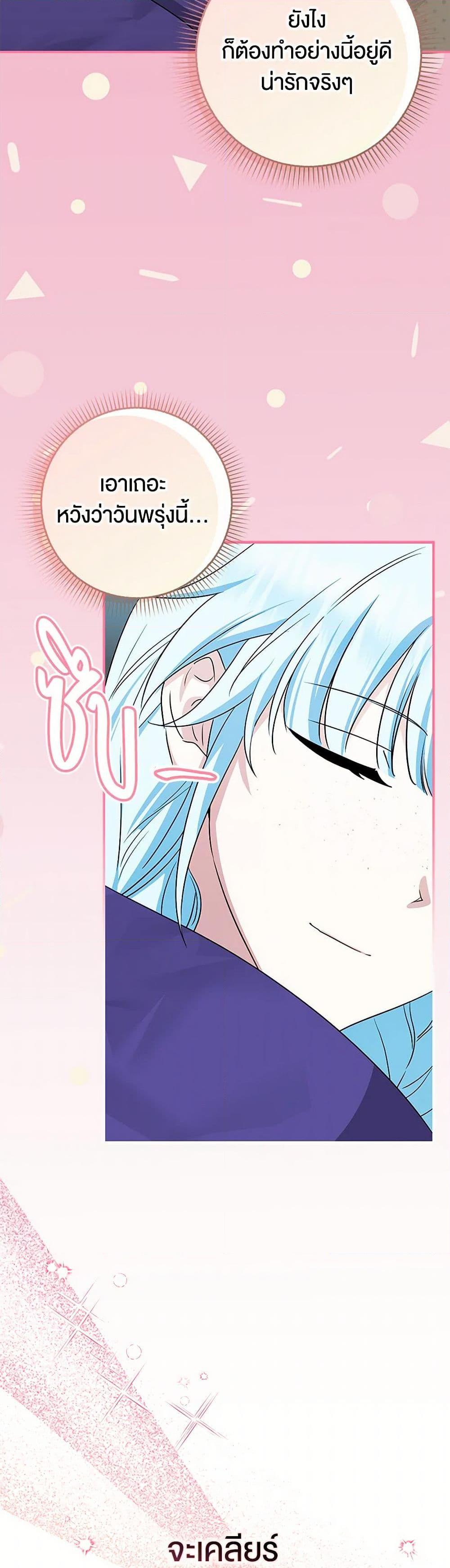 Manga-lc-com อ่านมังงะ อ่านการ์ตูน ออนไลน์ ฟรี The Countdown of My Death Is Spamming My Status Window ตอนที่ 1 2 3 4 5 6 7 8 9 10 11 12 13 14 ฟรี ไม่มีโฆษณา Manga-lc - อ่าน มังงะ อ่าน การ์ตูน ออนไลน์ อ่านมังงะ ฟรี