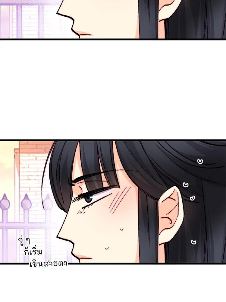 Bring the Love ตอนที่ 125 รูปที่ 59