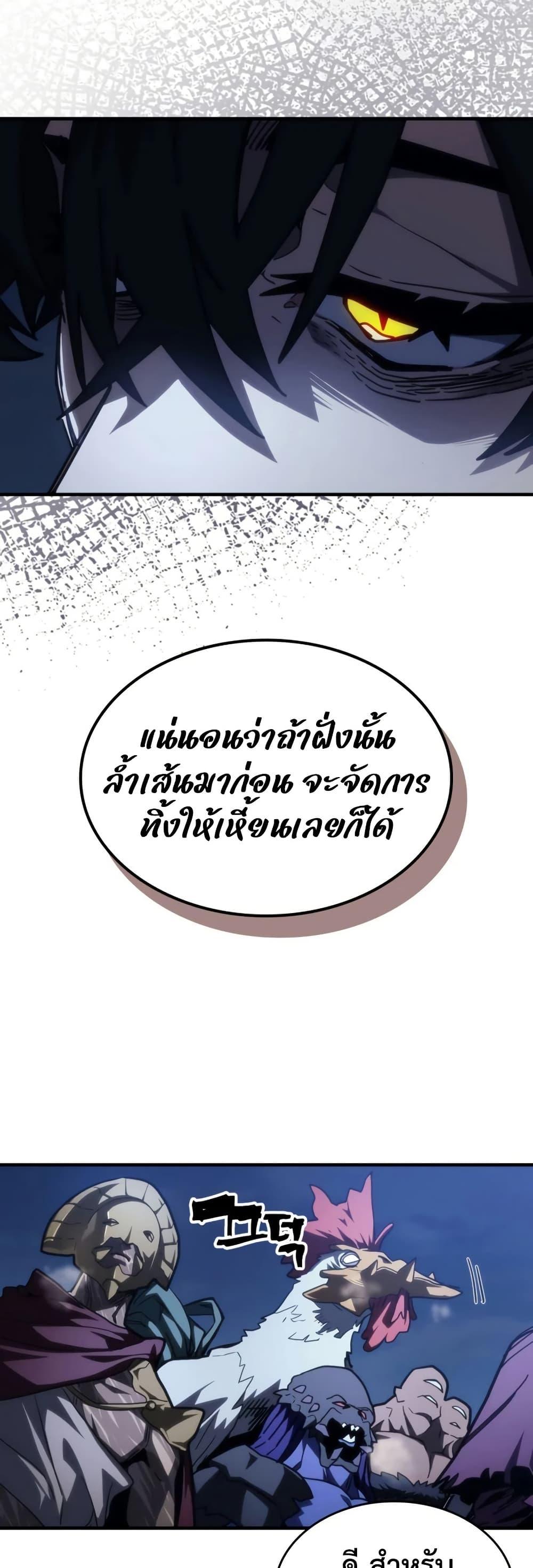 Manga-lc-com อ่านมังงะ อ่านการ์ตูน ออนไลน์ ฟรี Mr Devourer, Please Act Like a Final Boss ตอนที่ 1 2 3 4 5 6 7 8 9 10 11 12 13 14 ฟรี ไม่มีโฆษณา Manga-lc - อ่าน มังงะ อ่าน การ์ตูน ออนไลน์ อ่านมังงะ ฟรี