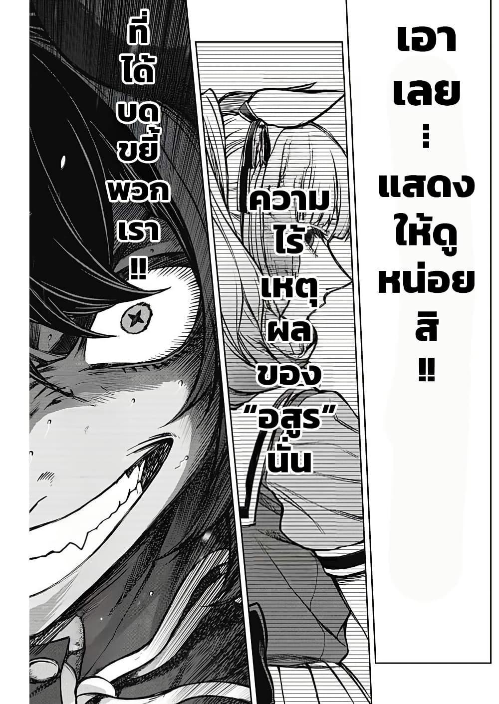 Manga-lc-com อ่านมังงะ อ่านการ์ตูน ออนไลน์ ฟรี Uma Musume Cinderella Gray ตอนที่ 1 2 3 4 5 6 7 8 9 10 11 12 13 14 ฟรี ไม่มีโฆษณา Manga-lc - อ่าน มังงะ อ่าน การ์ตูน ออนไลน์ อ่านมังงะ ฟรี