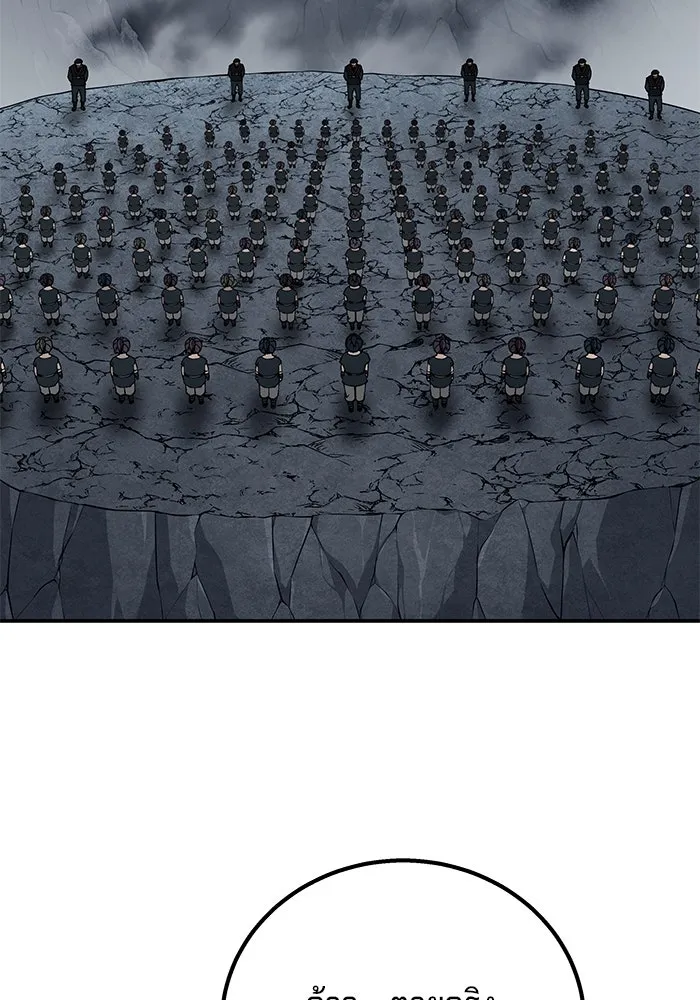 คุณปู่จอมยุทธกับหลานสาวสุดแกร่ง ตอนที่ 91 รูปที่ 16