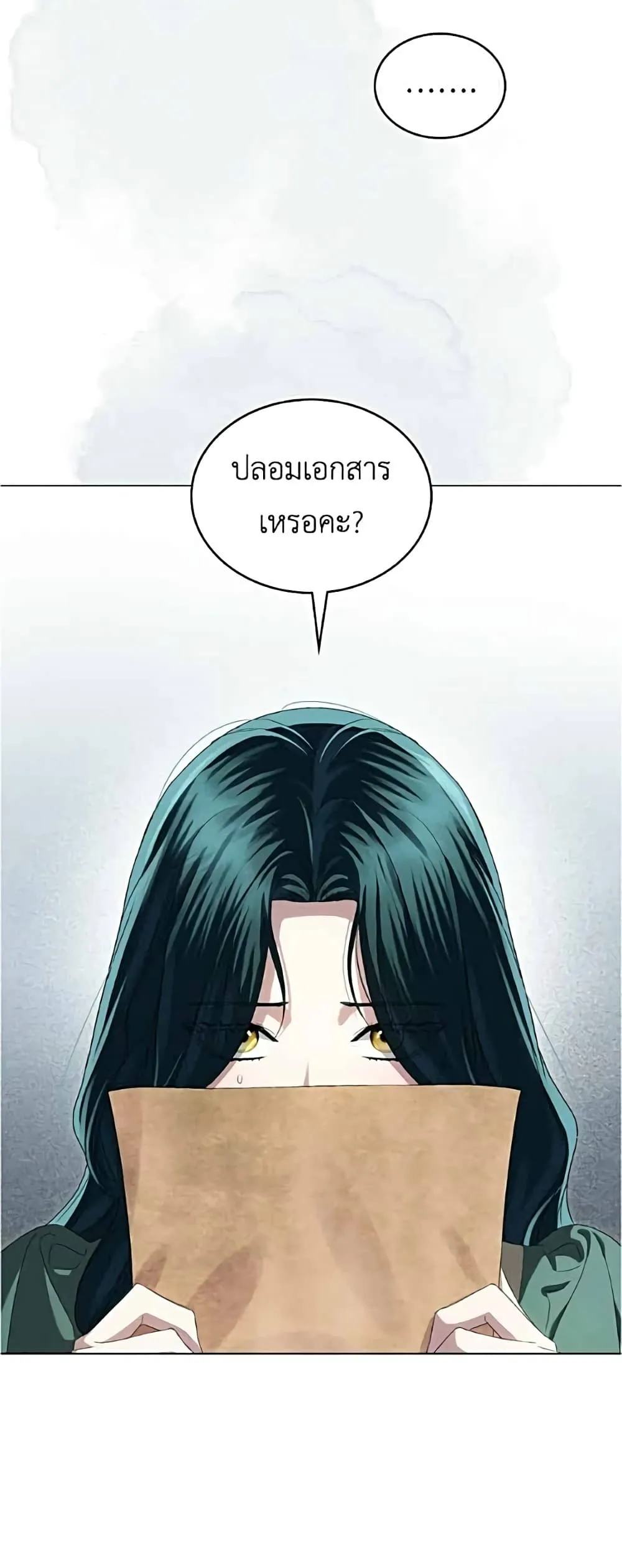 Manga-lc-com อ่านมังงะ อ่านการ์ตูน ออนไลน์ ฟรี High Society – เล่ห์รักชนชั้นสูง ตอนที่ 1 2 3 4 5 6 7 8 9 10 11 12 13 14 ฟรี ไม่มีโฆษณา Manga-lc - อ่าน มังงะ อ่าน การ์ตูน ออนไลน์ อ่านมังงะ ฟรี