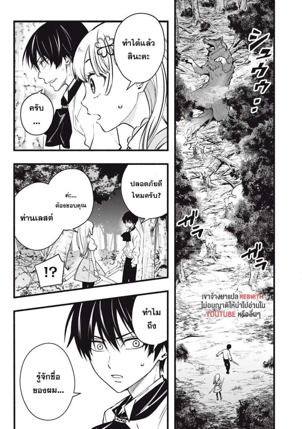 Manga-lc-com อ่านมังงะ อ่านการ์ตูน ออนไลน์ ฟรี Geemu Chuuban de Shinu Akuyaku Kizoku ni Tensei Shita node, Hazure Skill TAME wo Kushi Shite Saikyou wo Mezashite Mita ตอนที่ 1 2 3 4 5 6 7 8 9 10 11 12 13 14 ฟรี ไม่มีโฆษณา Manga-lc - อ่าน มังงะ อ่าน การ์ตูน ออนไลน์ อ่านมังงะ ฟรี