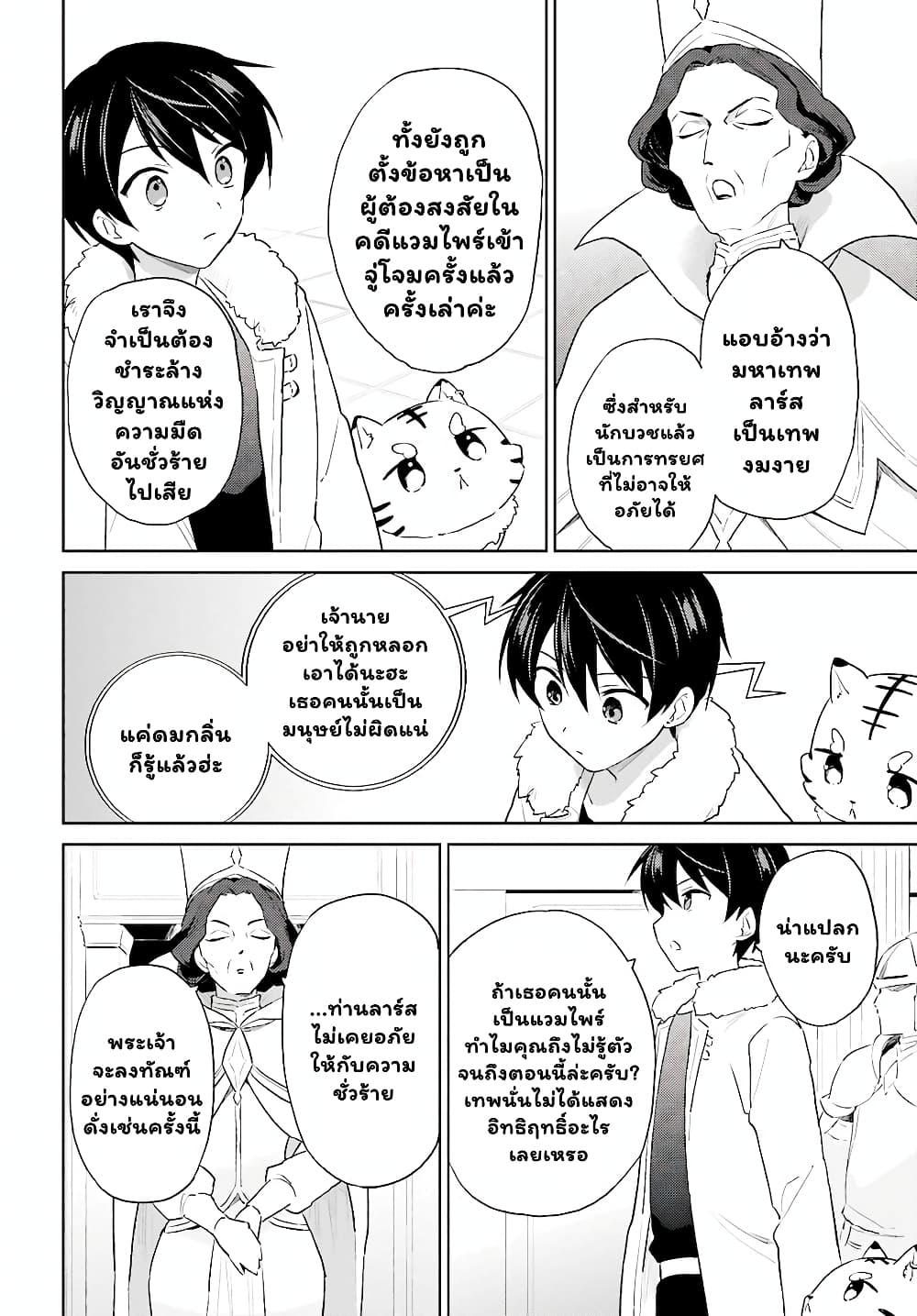 Manga-lc-com อ่านมังงะ อ่านการ์ตูน ออนไลน์ ฟรี In Another World With My Smartphone ไปต่างโลกกับสมาร์ทโฟน ตอนที่ 1 2 3 4 5 6 7 8 9 10 11 12 13 14 ฟรี ไม่มีโฆษณา Manga-lc - อ่าน มังงะ อ่าน การ์ตูน ออนไลน์ อ่านมังงะ ฟรี